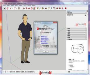 SketchUp Pro 2017Ӣİ